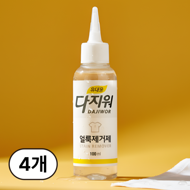 다지워 휴대용 얼룩제거제, 100ml, 4개
