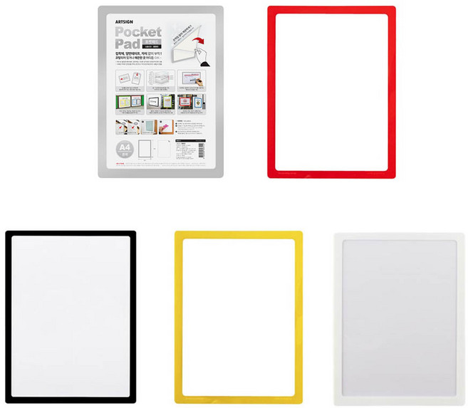 아트사인 포켓패드, 흰색, 1개