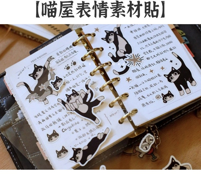 BENSTORE 賓士貓貼紙, 1個, 喵屋表情-貼紙包