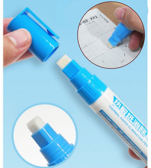 송장 지우개 택배 운송장 개인정보 보호 리무버 스탬프 정보 유출 방지, 1개, 상세페이지 참조