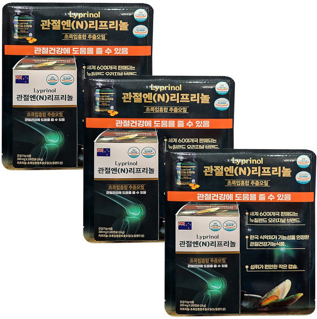 관절엔(N) 리프리놀 초록입홍합 추출오일, 100정, 3개