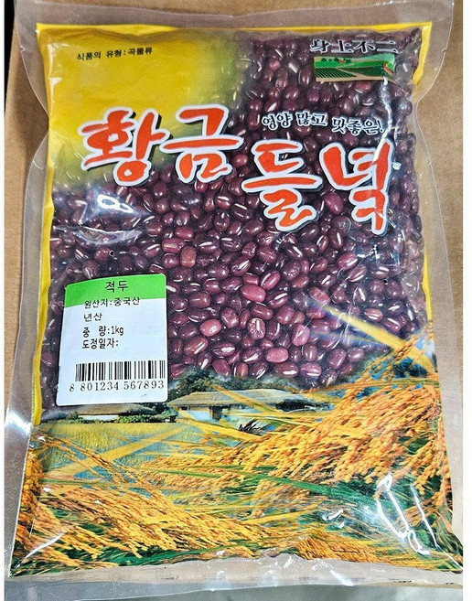 적두팥 햇살 1K X10 건조팥, 1박스, 1kg