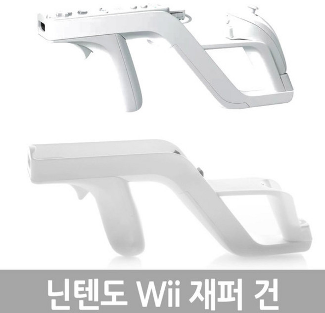 YBC 닌텐도 Wii핸들 Wii재퍼건 Wii리모컨핸드그립 화이트 1개