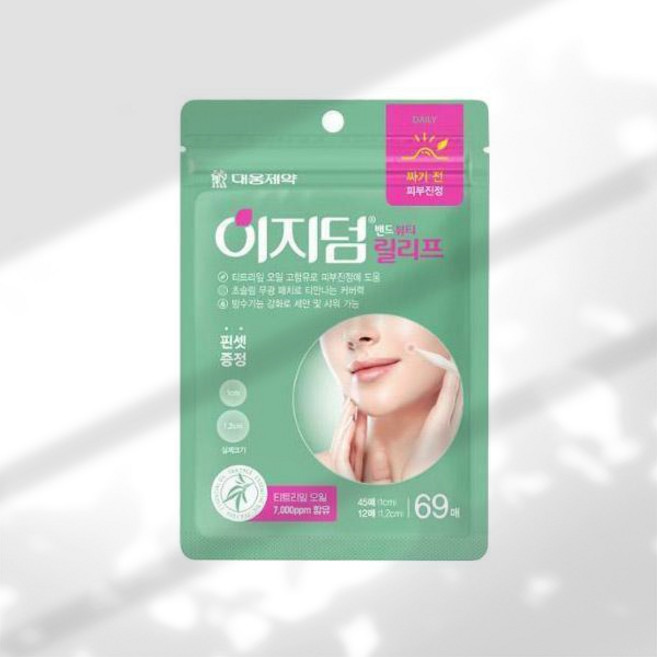 대웅제약 이지덤 스팟패치 트러블패치 이지덤뷰티 릴리프 69매, 69개입, 1개