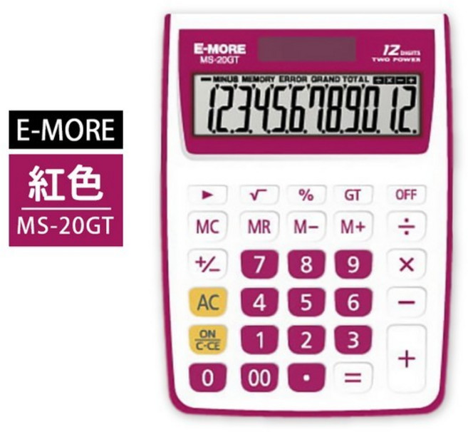 E-MORE MS-20GT 12位數 國考計算機 考試專用, 紅色, 1個