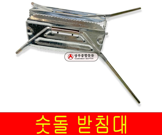 덕진 숫돌 집게 숫돌받침대 거치대 고정대, 1개