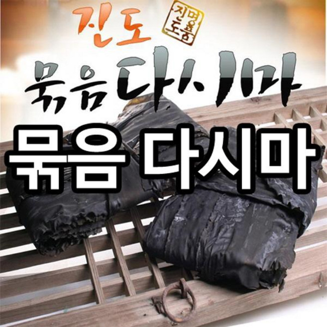 진도명가 묶음다시마500g, 단품, 1개