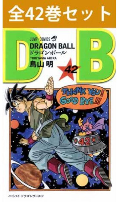 드래곤볼 신장판 일본 만화책 전42권 일본판 전권 원서 세트 정품 소장 최신, 1개