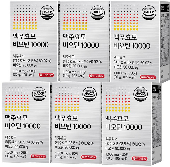 맥주효모 비오틴 10000 식약청인증 HACCP 독일산, 6개, 30g
