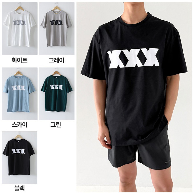 젝시믹스 남성 오버핏 냉감 반팔 헬스 트레이닝 러닝 기능성 스포츠 티셔츠