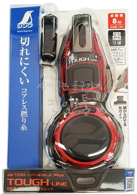 신와 SHINWA 목공용 먹통 S-73289 터프라인 굵은실 0.7MM 자동먹통 먹선 먹물 표시, 1개