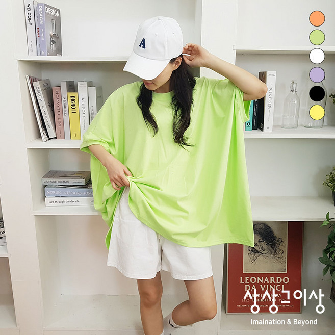 상상그이상 여성용 국내제작 빅사이즈 남여공용 데일리 무지 박스티