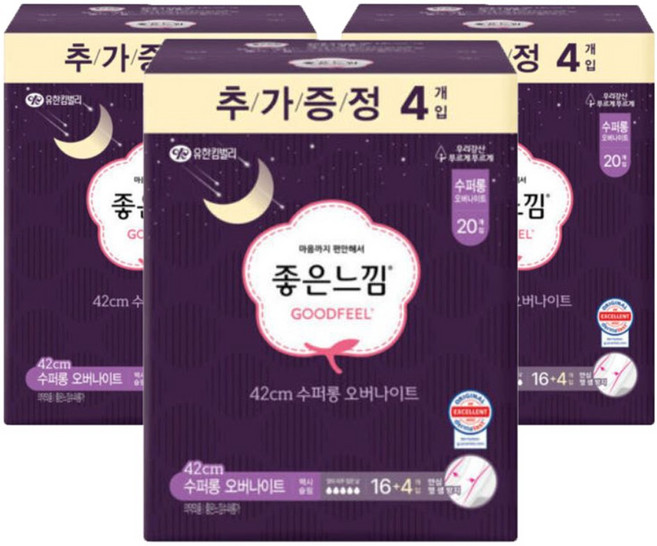 좋은느낌 위생용품 오리지널 수퍼롱 오버나이트 생리대 01. 날개형 20P 8개 488828, 슈퍼롱