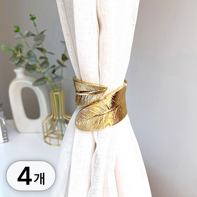 2+2 골드 메탈 커튼 고정 집게 세트 커텐 홀더 핀 고리 브라켓 고정끈 후크 걸이 집게링 악세사리 장식용 찝게, 1세트, R89076E(리프골드 4개