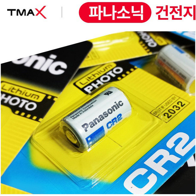 티맥스거리측정기배터리 카시야 TLC-600 골프 레이저 거리측정기건전지 베터리 약 밧데리 건전지, 4개