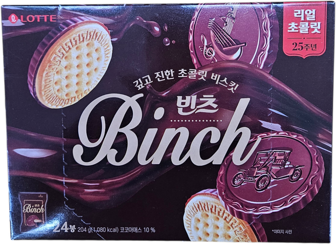 롯데웰푸드 빈츠, 204g, 6개