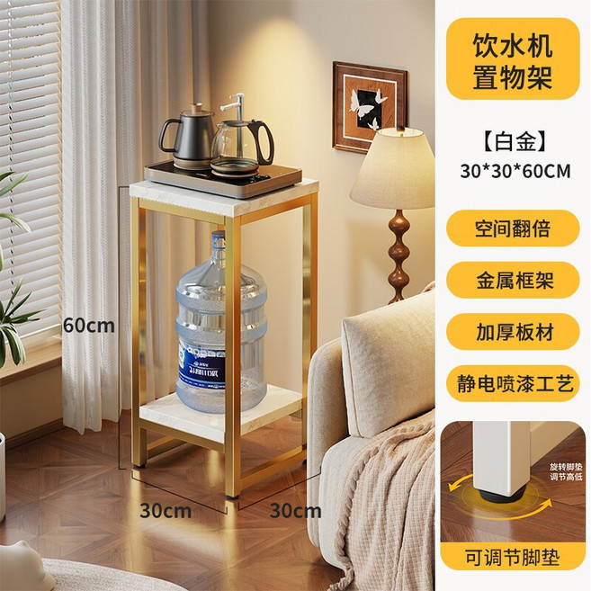 多層收納飲水機置物架 穩固耐用 客廳廚房多功能層架, 1個, 白金 寬 30高 60