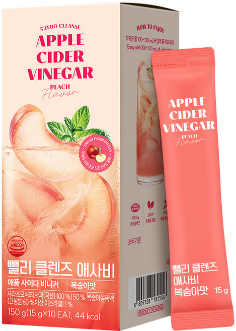 뺄리 클렌즈 애사비 애플 사이다 비니거 복숭아맛, 1박스, 150g