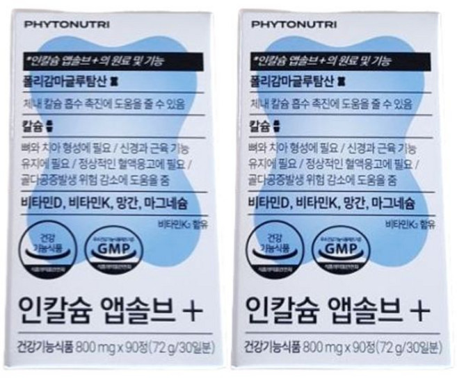 파이토뉴트리 인칼슘 앱솔브 비타민D 어골칼슘 120정 593620, 1개, 90정