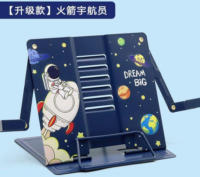 閱讀架 簡易桌上學生看書支架, 升級款火箭宇航員深藍