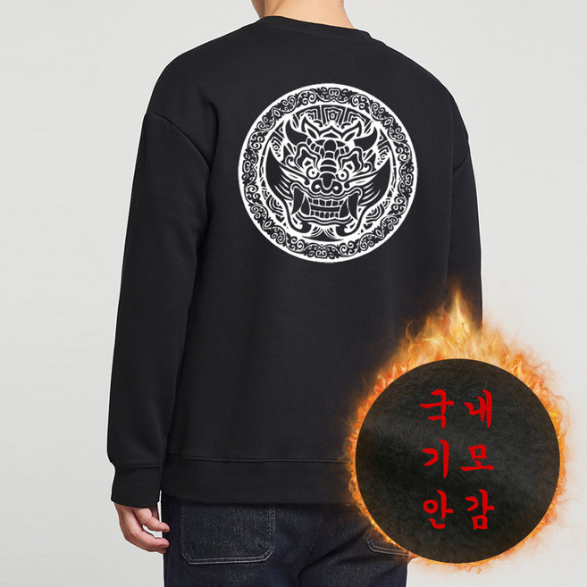 지스캇 국내 기모안감 곤룡포 대한국인 수문장 훈민정음 오버핏 맨투맨 티셔츠