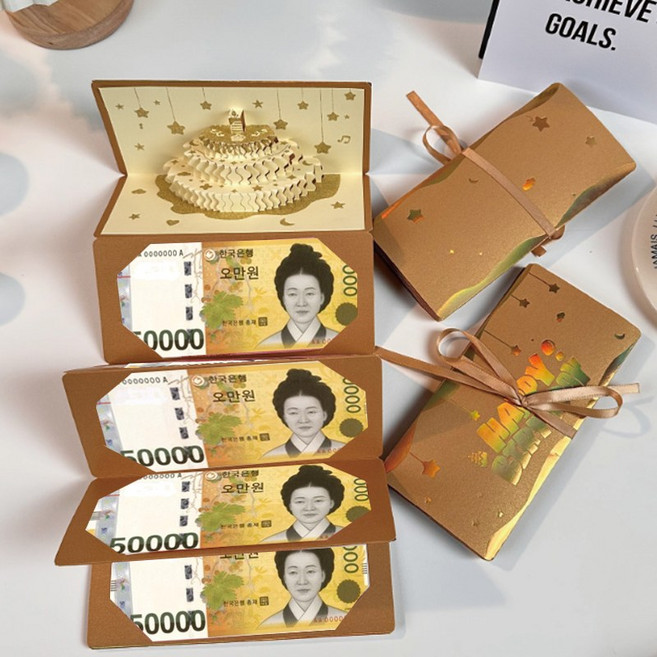 뚱보 줄줄이 이벤트 용돈봉투 생일카드, 2개, 골드