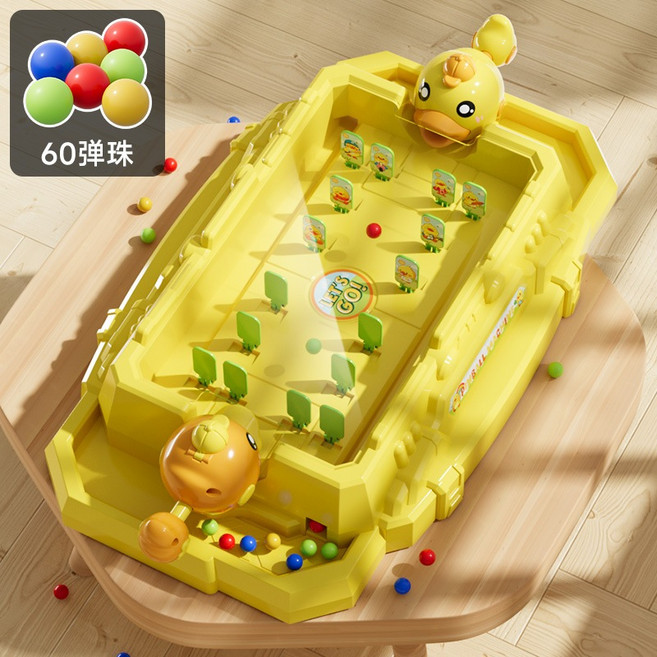 彈珠遊戲機 彈珠機 彈珠台 彈珠玩具 射擊遊戲機 彈珠發射器 射擊玩具 闖關玩具 兒童玩具 桌遊, 1個, 黃鴨彈珠機【60彈珠】