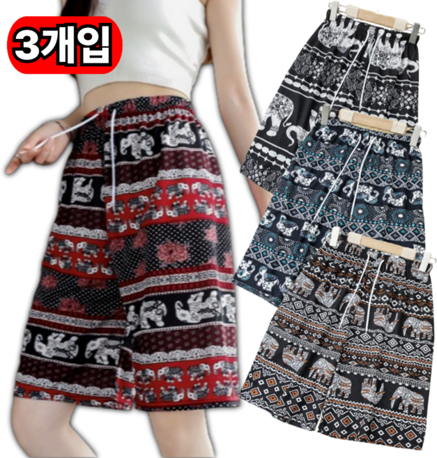 블노션 시원하고 편안한 코끼리바지