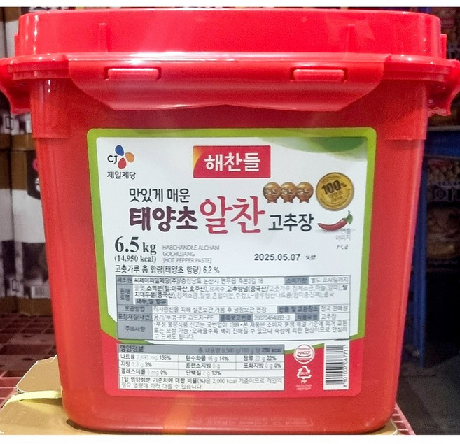 알찬고추장 (해찬들 6.5K) 양념장용/잡내제거용/순창/뷔페/비빔밥용, 6.5kg, 1개