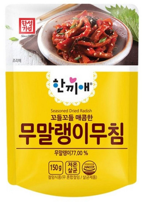 [정연푸드] 한성기업 한끼애 무말랭이 무침 150g 반찬세트/밥반찬/밑반찬/1인/혼밥, 5개