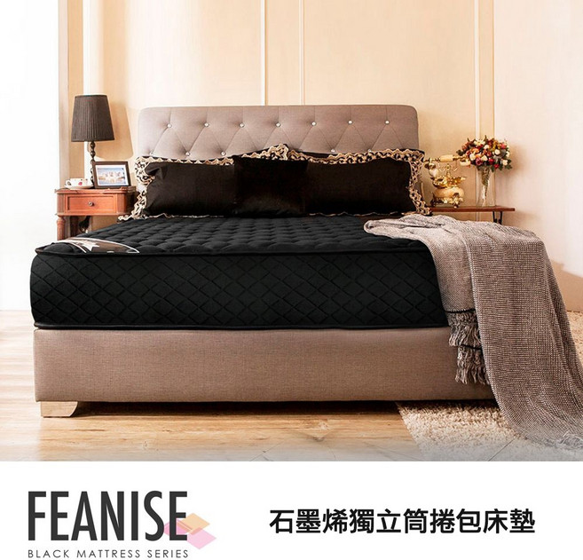 obis FEANISE奈米石墨烯二線獨立筒捲包床墊