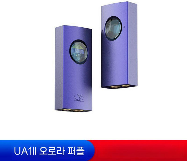 샨링 UA1 II 꼬다리 AMP 앰프 소형 하이파이 디코터 DAC, 퍼플