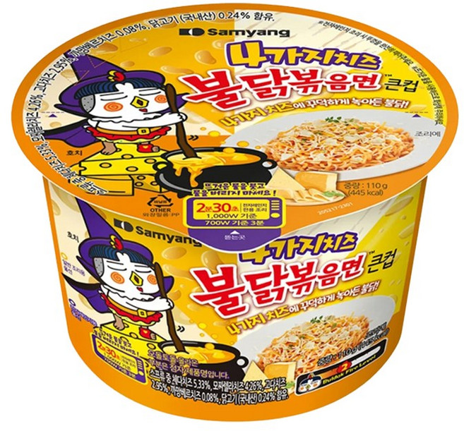 큰컵라면 삼양 4가지치즈 불닭볶음면, 1개