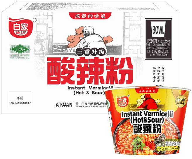 아콴 백가 쏸라분사 쏸라펀 중국쏸라당면 쏸라맛 컵, 12개