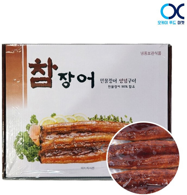 참장어 민물장어 구이 1kg 8미 간장양념, 1개
