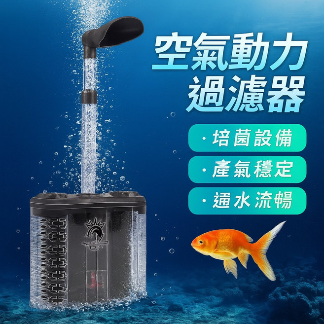 ZHIYANG 智洋 氣動水妖精造流機, 1個