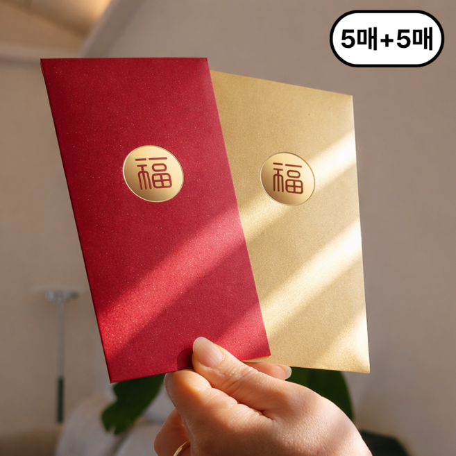 나너마켓 정성과 복을 담음 고급 용돈 봉투, 10개, 복 봉투