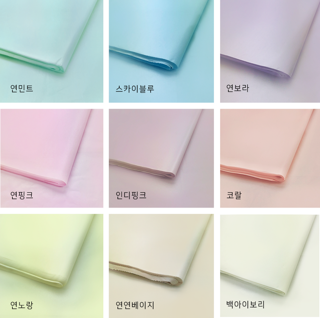 물빠짐없는 8절 습자지 색화지 화지 선물 꽃 포장지 꽃볼 2절지 4절지 8절지 종이 완충재, 8절 A타입-연핑크(400매)