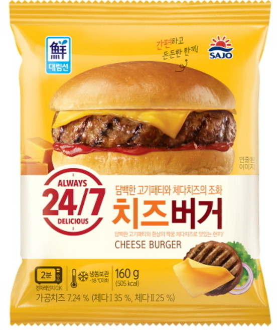 사조대림 햄버거, 딥 치즈버거, 155g, 1개