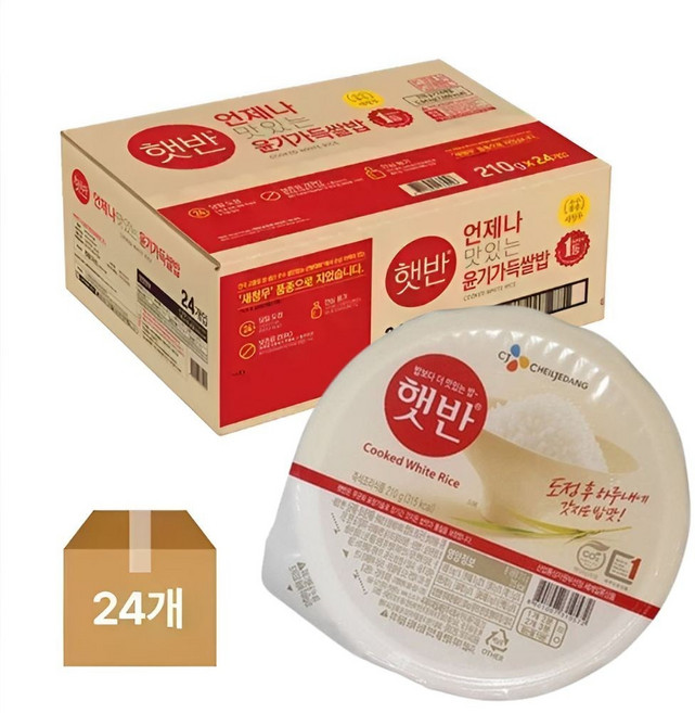 CJ 햇반 윤기가득쌀밥 210g 48개