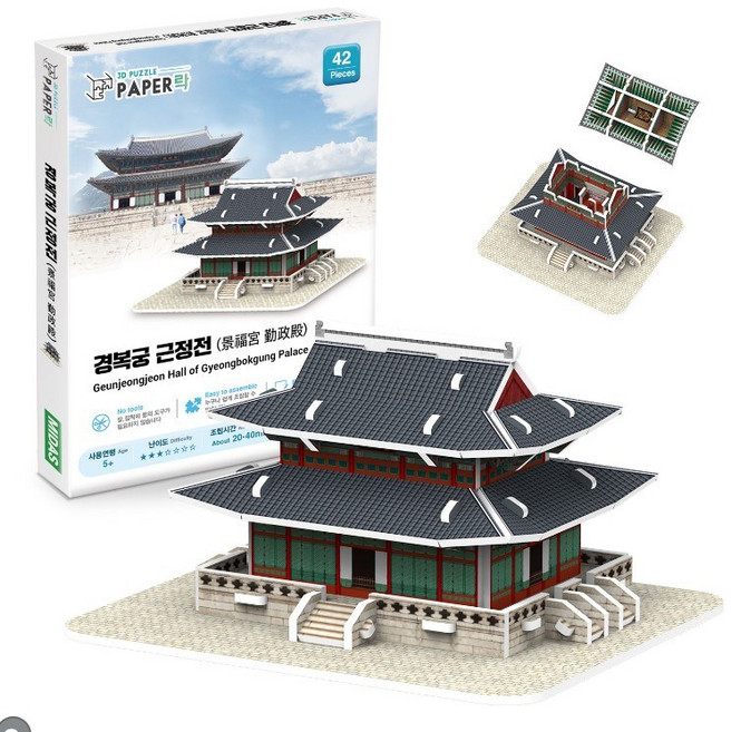 페이퍼락 경복궁 근정전 입체퍼즐, 42피스, 혼합색상, 1개