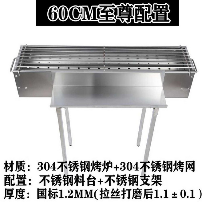 야키토리 화로 숯불 꼬치 업소용 바베큐 일본식 화덕, 상세페이지 참고, 60CM 세트 + 받침대