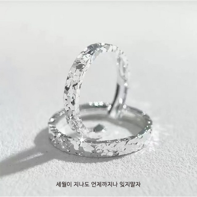 미르보석 s925실버 반지(2p) 커플링 패션주얼리 587