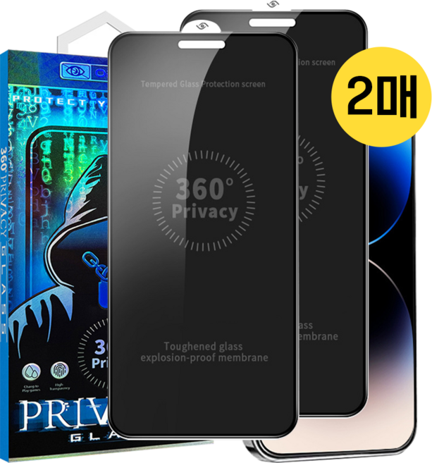 링고룸 360도 사생활보호 2매 전방향 프라이버시 풀커버 강화유리 액정필름 + 케이스 증정, 2개