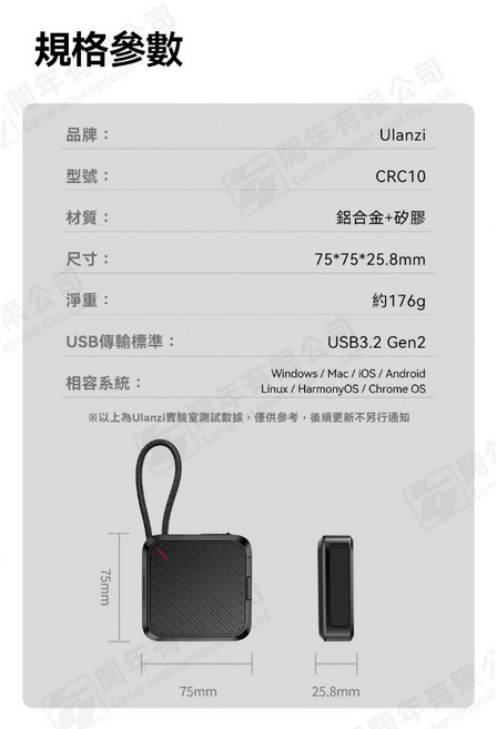 Ulanzi CRC10 三合一記憶卡收納盒 攝影配件 防震耐用 輕巧便攜, 1個