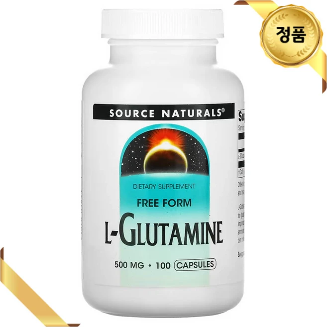 Source Naturals L글루타민 엘글루타민 500mg 100캡슐 아미노산, 2팩, 100정 - 쿠팡