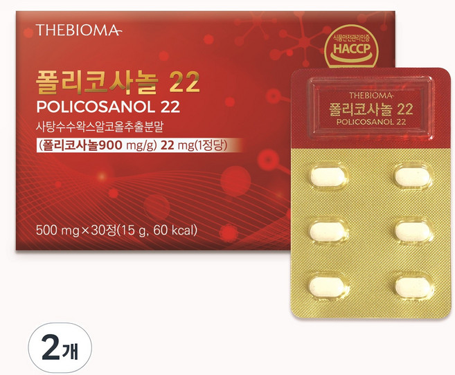 폴리코사놀 1정당 20mg 정품 식약처 HACCP 인증 더바이오마, 2개, 30정