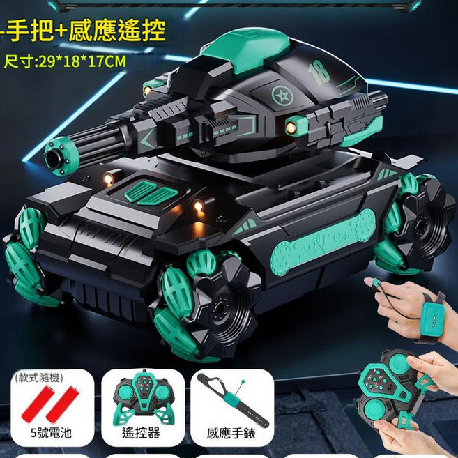 機甲坦克車 手勢感應越野遙控車, 綠色雙遙控, 1個