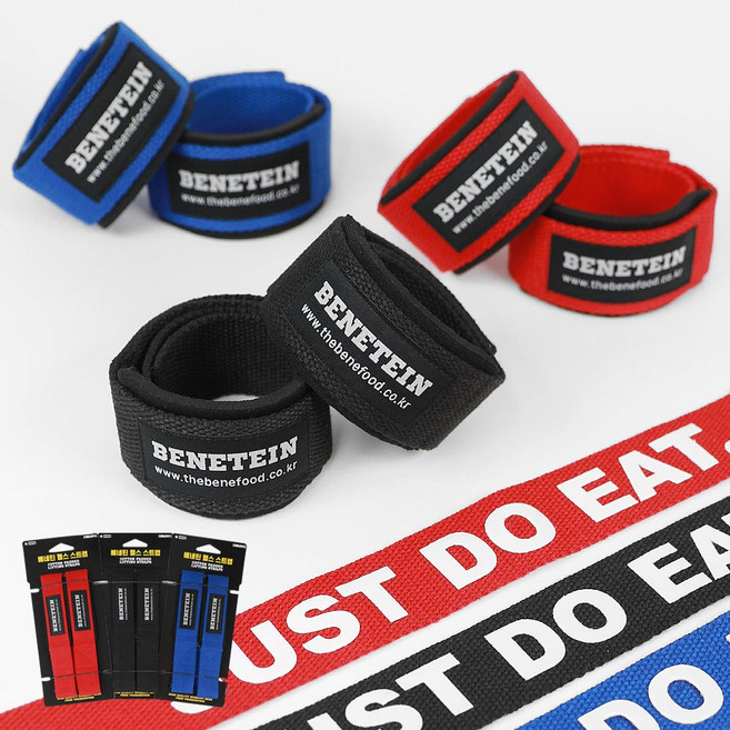 베네틴 헬스 스트랩 리프팅 그립 손목 보호대 1세트, 1+1+1개 블랙+레드+블루, 1개