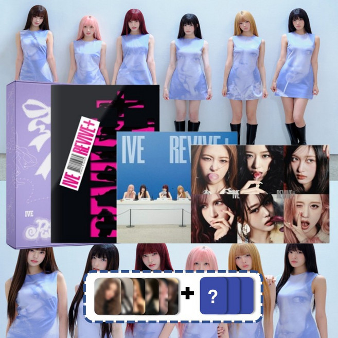 (초판 4종세트+스페셜유닛3종+특전6종) 아이브 앨범 리바이브 초판 정규 2집 (뱅거스+챌린저스+스포일러+러브드아이브), 세트상품+특전증정